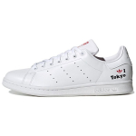 Adidas Originals Stan Smith S&uuml;nteetilisest Nahast Libisemiskindlad Madalad Tennised Unisex Tennised Valge Punane H67743 44