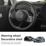 Mini Electric Cooper E/SE J01 EV Aceman J05 s&uuml;sinikkiust must rool, &otilde;hutusava, keskkonsooli dekoratiivkate For Mini J05