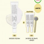 dr. Althea 345 Rahustav kreem 50ml Komplekt (+10ml*2tk+Tuub Ringer)