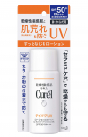 Curel UV Cut Day Barrier UV Lotion 60 ml p&auml;ikesekaitsekreem [kvaasiravim] SPF50+ / PA+++ valge