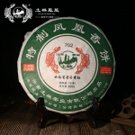 TuLin Phoenix Old Puer Tea 2012 Special Xiang Bing Shen Puer Tee 380g