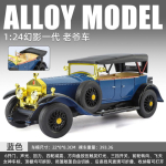 1:24 Rolls Royce Phantom I 1925 Klassikaline Luksusauto Sulamist Valatud Mudelauto V&auml;lis&otilde;hu Huviliste Kollektsioon Hobi Kaunistus Kingitused sinine