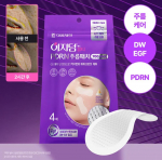 Easyderm Beauty PDRN Kortsudevastane Plaaster 700 S&uuml;stet 4 tk