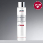 Eucerin Hyaluronic Boosting Essence 100ml