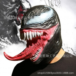 Lateksist M&uuml;rgimask Peakate M&uuml;rgimask Must Panter K&auml;ttemaksjad &Auml;mblikmees Deadpool Kiiver Thanoosi N&auml;omask Venom
