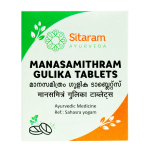 Sitaram Ayurveda Manasamithram Gulika | Ayurveda Taime-Mineraalitabletid Brahmi, Bala, Vacha ja Tulasi'ga | Toetab keskendumist, m&auml;lu, l&otilde;&otilde;gastumist, E