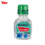 Poy Sian, &uuml;rt, Pimseani aroom, ninainhalaator, ninakinnisuse leevendamine, ninakinnisuse leevendamine, peap&ouml;&ouml;ritus, peap&ouml;&ouml;ritus, putukahammustused, 3 cc 3 cc