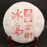 357 g Bing Dao Ancient Trees Puerh teekook Hiina t&ouml;&ouml;tlemata Pu'er tee kollektsiooni kingitus 357g