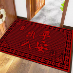 2024 Uus hiina stiilis Hiina-&scaron;ikk The Loong p&otilde;randamati aasta sissep&auml;&auml;su uksematt WC vett imav ja mustusekindel p&otilde;randamatt punane uksematt 40*60cm