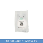 Panel Cicamanu Serum Cushion, Refill No. 21, 1 piece