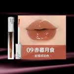 INSBAHA Lip Essence Code Light Gloss Noise Wilderness, 1 piece brown