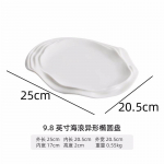 Valge Keraamiline S&ouml;&ouml;gitaldrik Elliptiline Sushitaldrik Dim Sum N&otilde;u L&auml;&auml;ne Stiilis Steigitaldrikud Sting Ketas Magustoidutaldrikud Puuviljavaagen