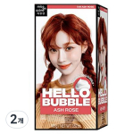Mise-en-sc&egrave;ne Hello Bubble Hair Dye, Ash Rose, 2 pcs. black