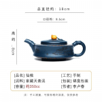 350ml Yixingi lilla savist teekannud Kuulus k&auml;sitsi valmistatud teekann Asuriit savist Ilukann Hiina Zisha tee komplekt Teekannude kollektsioon