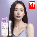 [TrueRX/Clio Inner Beauty] Rich White Glutathione 14 packets (14 days&rsquo; worth)