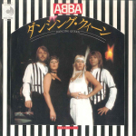 7-tolliline plaat ABBA - Dancing Queen / Tiger DSP112 DISCOMATE 1977 Jaapani Pop Kasutatud brown