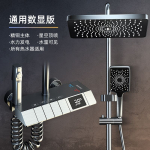 Du&scaron;&scaron; Du&scaron;ikomplekt, P&uuml;stolihall Termostaatiline Survega Du&scaron;&scaron;, Du&scaron;iotsikute Komplekt, T&auml;ielikult Vask. high quality