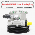 Jiangling Landwind X6/X8/X9 Alumiiniumist rooliv&otilde;imendi pump ja v&otilde;imendi Premium