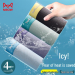 Miiow Men's Ice Silk Mesh Quick Dry Boxer Briefs (4-Pack) 2XL