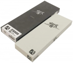 NANIWA Hibiki viimistluslihvipaber #8000 IT-0180 beež