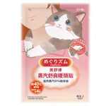 Kao MegRhythm lohutav leevendussari [Trial] Shoulder and neck patch single piece red