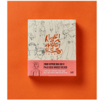 [RAAMAT] Salajase tegelase joonistamine (Korea Ver.) vol.1