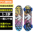 17-tolline laps rula Maple Double Rock rulalaud Patin uisud Lapsed rula Multifilmi kleebis lastele griptape longboard