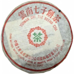 357g Yunnan Pu Erh Tee Klassikaline Roheline Puer Premium Lahtine Leht