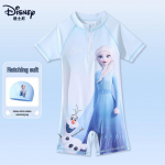 Disney t&uuml;drukute &uuml;hes t&uuml;kis v&otilde;istlussuit 110 (Height 110-120cm, Weight 35-45 Jin)