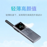 Xiaomi Walkie-Talkie 2S (CN versioon)