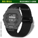 GBD-200 Nailonist K&auml;ev&otilde;ru Casio G-SHOCK 3506 jaoks | Magnetiline Kokkupandav Pandlakinnitusrihm | GBD-200-1A/RD-4 | Kootud Vastupidav Meeste K&auml;ev&otilde;ru For GBD-200 black