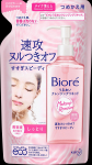 Biore Moisturizing Cleansing Liquid Refill 210ml roosa