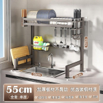Roostevabast terasest k&ouml;&ouml;givalamu rest T&ouml;&ouml;laua n&otilde;udekuivatus Multi-funktsionaalne taldrikute korraldaja hoiustamine Black 55cm Single-Tier Kit
