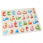 Puntos hariv m&auml;nguasi lastele puidust araabia t&auml;hestikuga, numbritega puslede tahvel varakult Alphabet Puzzle#