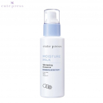 Cute Press Moisture Milk Whitening Essence 100 ml - Tai nahahooldus 100 ml.