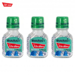 Poy Sian, &uuml;rt, Pimseani aroom, ninainhalaator, ninakinnisuse leevendamine, ninakinnisuse leevendamine, peap&ouml;&ouml;ritus, peap&ouml;&ouml;ritus, putukahammustused, 3 cc 3 cc x 3 pcs