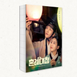 Matchmakers Photo Essay Book / SF9 Ro-woon / Kdrama 1EA