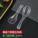 100 tk &uuml;hekordsed lusikad riisisupp magustoidulusikas l&auml;bipaistev plastikust k&uuml;hvel majapidamises kasutatavad k&ouml;&ouml;gin&otilde;ud individuaalne pakett ECO 100pcs