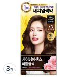Mise-en-sc&egrave;ne All New Shining Essence Hair Dye 100g, 7N natural brown, 3 pcs. beige