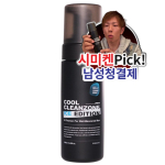 Meeste puhastusvahend Cool Clean Zone Ice, 150 ml, 1 tk black