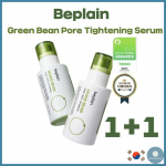 [Beplain] Green Bean Pore Tightening Serum 30ml 1+1 Plan