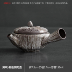 K&auml;sitsi valmistatud hallist kivikeraamikast tee valmistamise komplekt Jaapani teepliidi teekannu soojendusalus Kodumajapidamises kasutatava teekannu soojendaja veekeetja alus Teetseremoonia