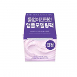 Choose 1 of 2 Dermatory Modeling Pack items (Cica/Hyalshot) [Moisture] Hyalshot modeling pack (1 time)