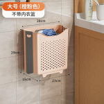 Seinale kinnitatav kokkupandav pesukorv Vannituba M&auml;&auml;rdunud riided Hoiukorvid Majapidamistarvikud Pesu Vannitoa Korraldaja