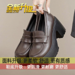 Briti stiilis retro v&auml;ikesed nahast kingad, naiste kevad 2025 uued prantsuse platvormil k&otilde;rge kontsaga kingad, &uuml;he pedaaliga mokassiinid 35