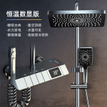 Du&scaron;&scaron; Du&scaron;ikomplekt, P&uuml;stolihall Termostaatiline Survega Du&scaron;&scaron;, Du&scaron;iotsikute Komplekt, T&auml;ielikult Vask. high quality