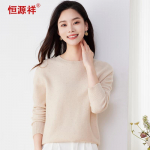 Hengyuanxiang Women's 100% Wool Round Neck Sweater 170/92A