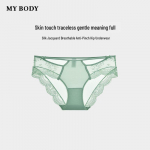 mybody Women's Silky Jacquard Breathable Mid-Low Waist Boy Shorts