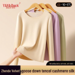 YAYA Women's Seamless Thermal Underwear Set with Goose Down Tencel L