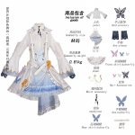 Anime M&auml;ng Pjsk Yoisaki Kanade Cosplay Kost&uuml;&uuml;m Parukas Project Sekai Cosplay Kleit &Uuml;likond Halloween Karnevali &Uuml;htlane Kost&uuml;&uuml;m Naisele S 40-45kg khaki